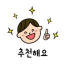 전주비타민약국 이미지