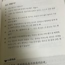 중국어 중급 | EBS 중급중국어 2월호 후기