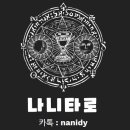 전생에인연펫 이미지