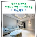 부동산정담공인중개사사무소 이미지