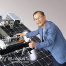 토브태양광발전소 이미지