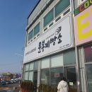 문봉제빵소 | 고양시 숨은 빵 맛집, 문봉 제빵소에서 만난 정직한 단팥빵과 소보로빵