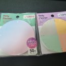 레이테크 | 22.5.20. 문구덕후의 최근 문구쇼핑리스트