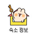 금오14길 이미지