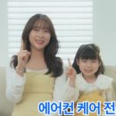 청소플러스 이미지