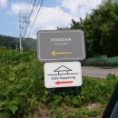 담양부속전기전자 | 담양펜션 추천 | 담양풀빌라펜션 호시담, 담양독채펜션에서 보낸 2박 3일 후기 (조식·자쿠지·전기차충전)