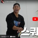 서울스쿼시 네이버블로그