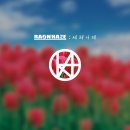 라온 하제 이미지