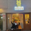 한톨상점 이미지