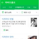 토탈미용실 이미지