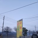 영오만두 | 양평 남한강 칼국수와 칼만두 <영오만두칼국수> | 직접 만드는 김치만두