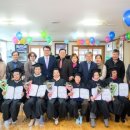 초등학력인정문해교육 이미지