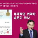 피엔씨코리아