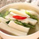 동치미반찬