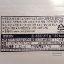 농업회사법인(주)저스트그린 이미지