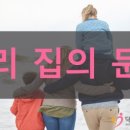 영훈시스템 이미지