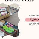 [힐링몸 아트클래스 후기] 임하룡 개인전 속에서 즐기는 반짝임 ✨ 갤러리몸 보석아트 클래스 / 힐링...