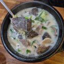 병천순대 광주식당 | 운암동 맛집 "병천순대국 광주운암점" 후기!