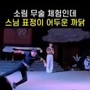 심심풀이 이미지