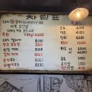 태화상회 - 동구 남목17길 16 | 태화상회
