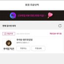 푸라닭충주호암점 이미지