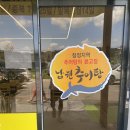 춘향가남원추어탕 | 서오릉맛집 복날 몸보신으로 다녀온 춘향가 남원추어탕