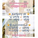 대구바니바니뷰티&왁싱