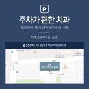 아인치과의원 이미지