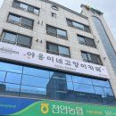 천안두정중학교 | [공지] [충남 천안] 두정동 ‘야옹이네고양이카페’ 방문 후기 | 아이와 함께 가기 좋은 천안 고양이...