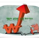 행복한복덕방공인중개사사무소 이미지