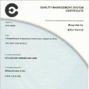 철원봉학미곡처리장 이미지