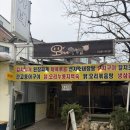 오가네밥상 | 수원 행궁동 오가네 밥상 제육볶음 후기 행궁동 한식맛집