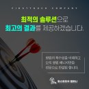 퍼스트터치컴퍼니