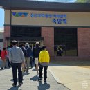 가리왕산역(케이블카 정상) | 정선 여행 가리왕산 케이블카 주차장 왕복 이용시간 정상 포토존