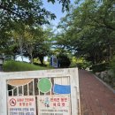 부산환경공단 기장사업소 공원 이미지