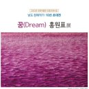 국립목포대학교박물관 이미지