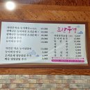 뜨란풍경 이미지