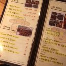 육회탕탕탕 네이버블로그
