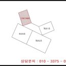 배방읍 푸르지오@ ~ 삼정그린코아 이미지