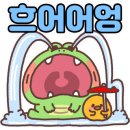 비산한화꿈에그린 이미지