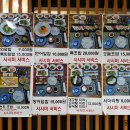 더 센다이 이미지