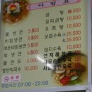 상수냉면 이미지