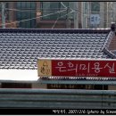 예당미용실 네이버블로그