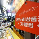 온누리자원 이미지