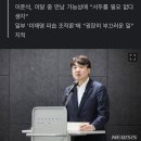 이낙연, 이준석과 연대 가능성 “양당 정치 폐해…누구와도 협력” 이미지