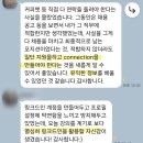 덕성여대 링크드인 활용 및 외국계 인턴 지원 전략 특강 후기
