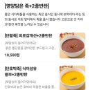 덮다덮밥 이미지