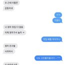 오늘 밤 우리는 내일 부를 노래를 짓네
