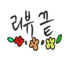 옛날김치돼지찌개 이미지