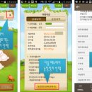 예금농장2 이미지